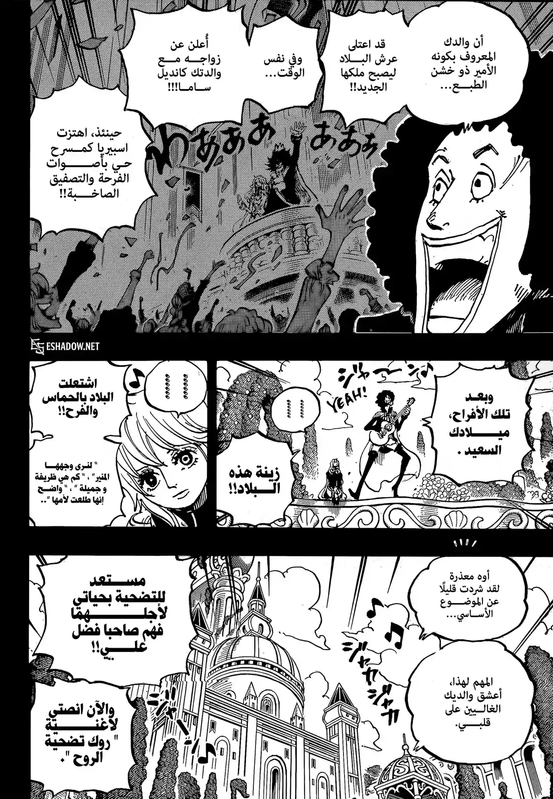 One Piece berwarna 1185 1186 1187 bahasa indonesia